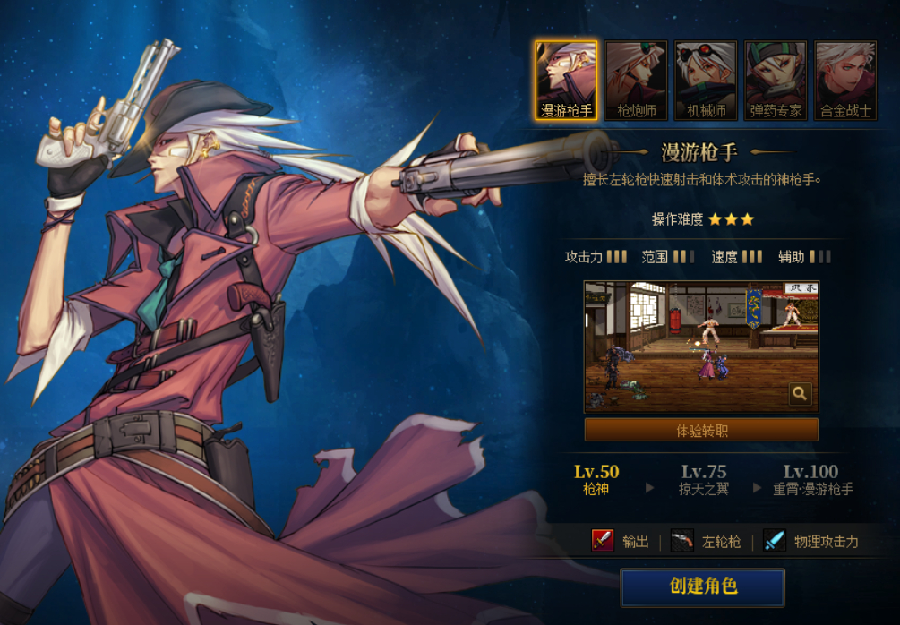 玩DNF私服为什么老闪屏。