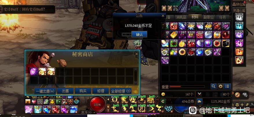 能调分辨率的DNF私服