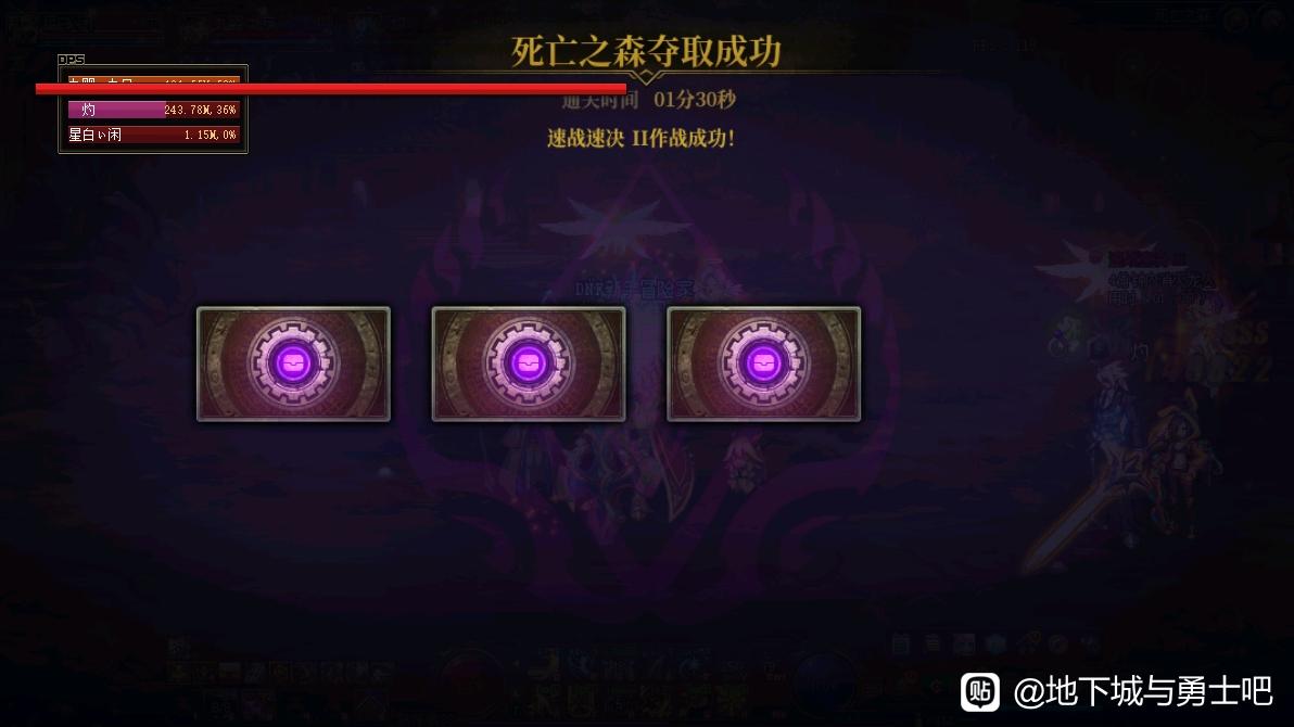 DNF私服端怎么开局域网