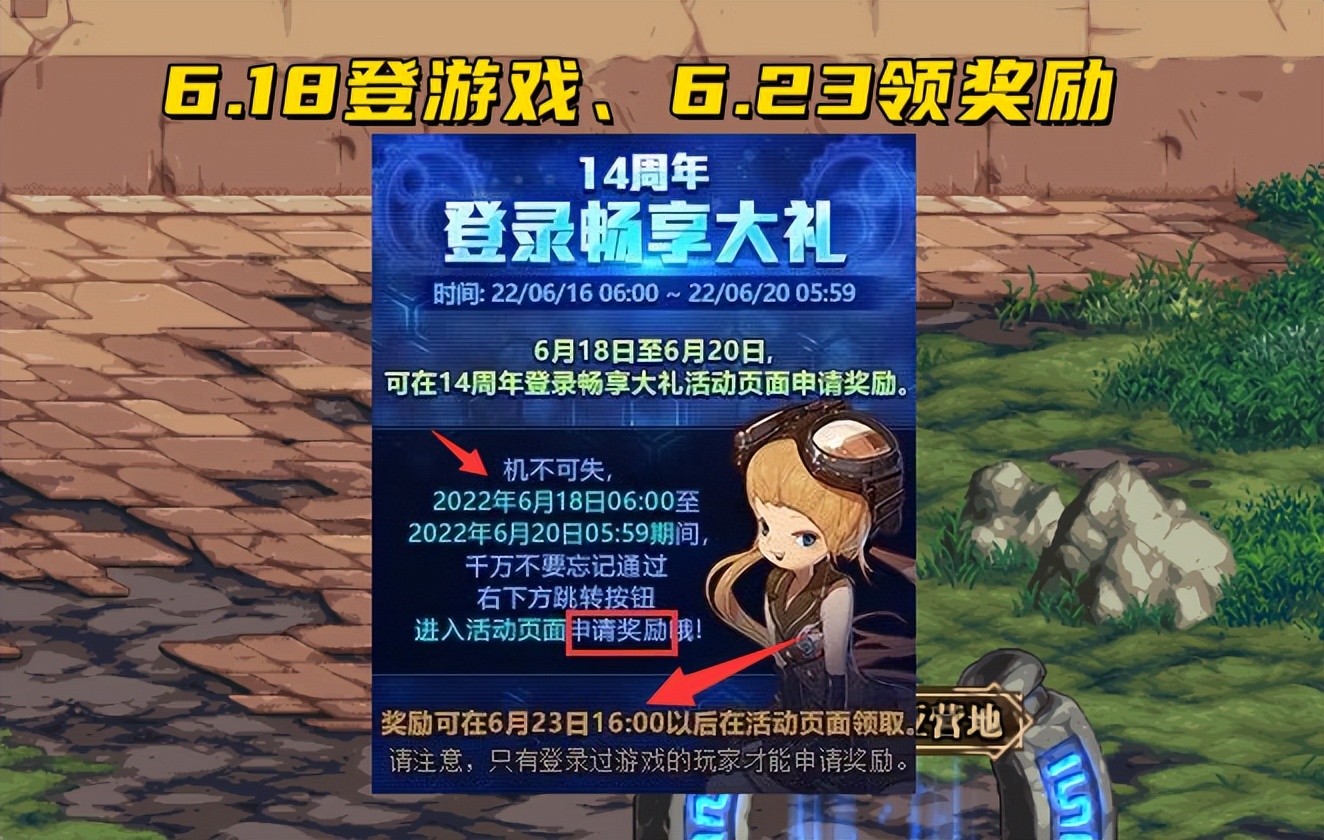 中变DNF私服网站发布网