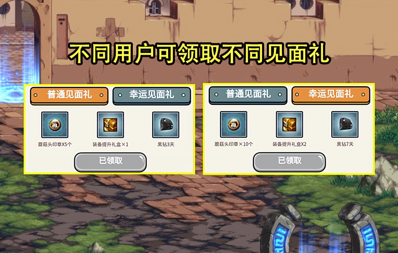 升级快的七杀DNF私服。