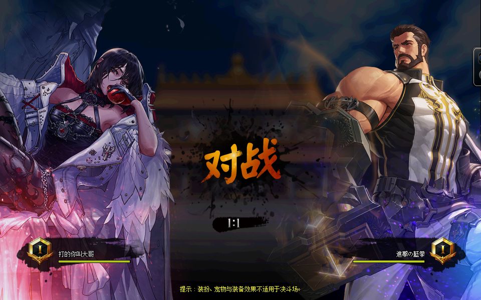 仿腾讯（DNF发布站）DNF手游私服